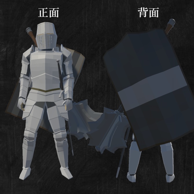 【PC Quest】重装騎士