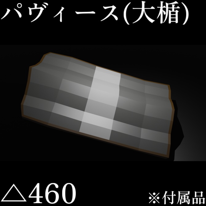 【PC Quest】重装騎士