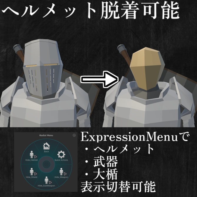 【PC Quest】重装騎士