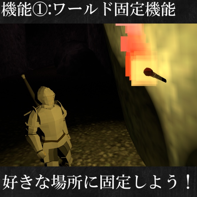 【MA設定済み】ローポリ松明