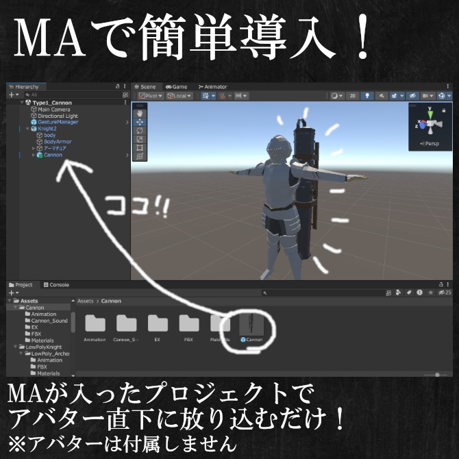【MA設定済み】100mmレイドキャノン砲
