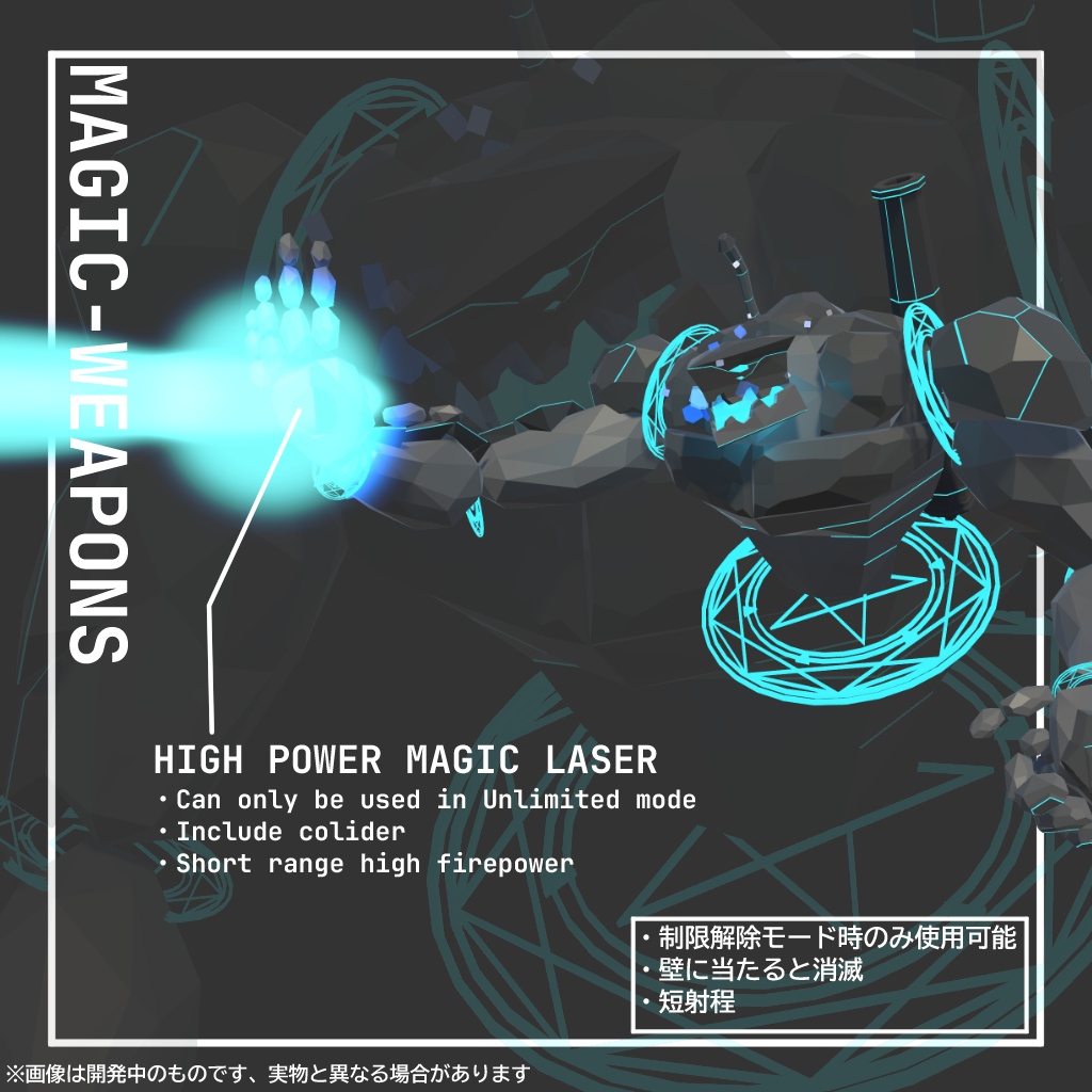 【MA設定済み】Mk.01 GuardianGolem