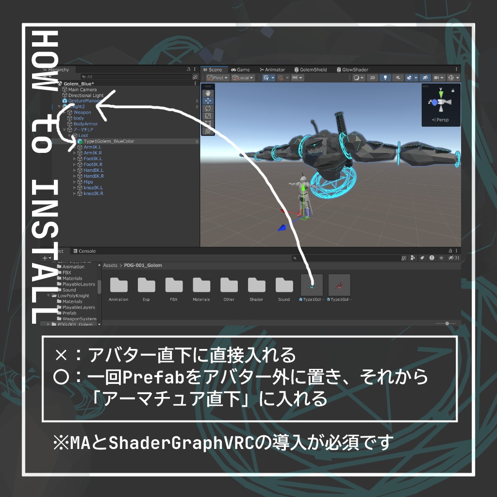 【MA設定済み】Mk.01 GuardianGolem