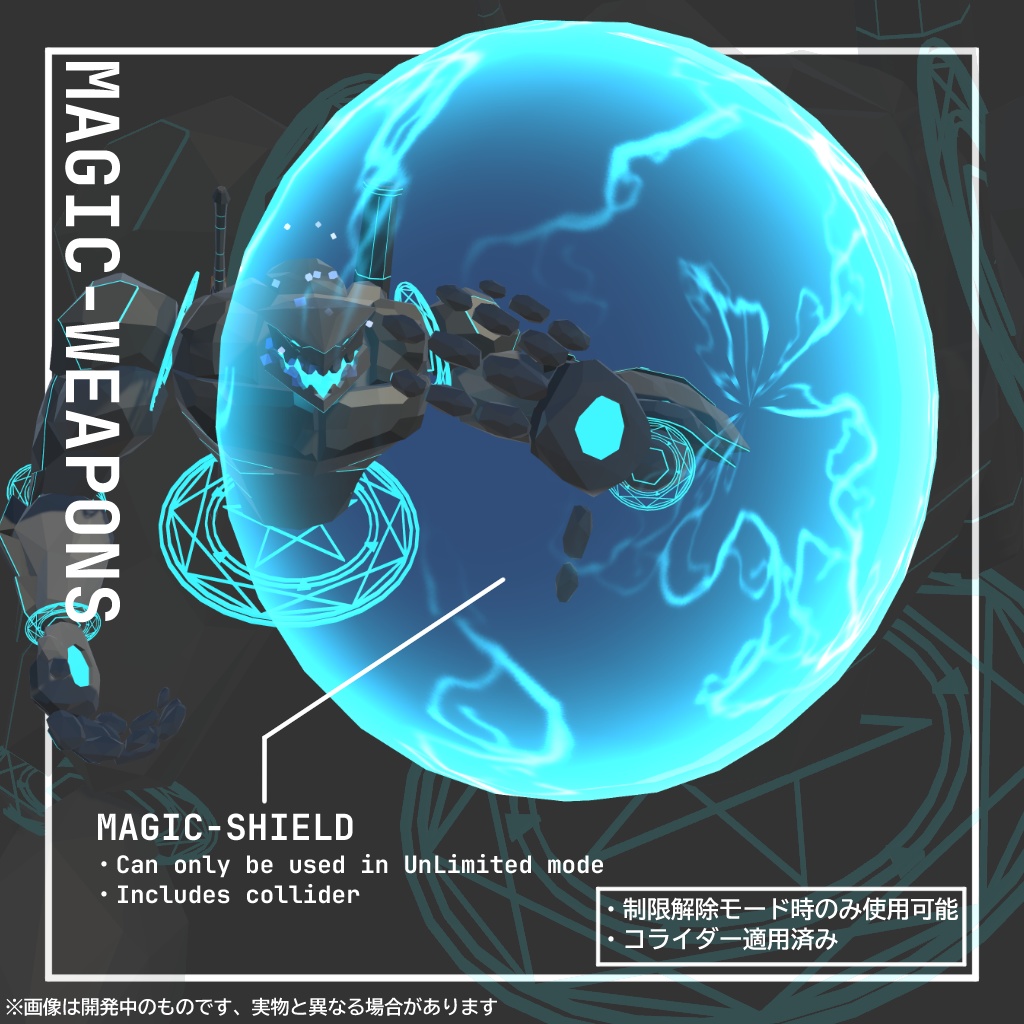 【MA設定済み】Mk.01 GuardianGolem