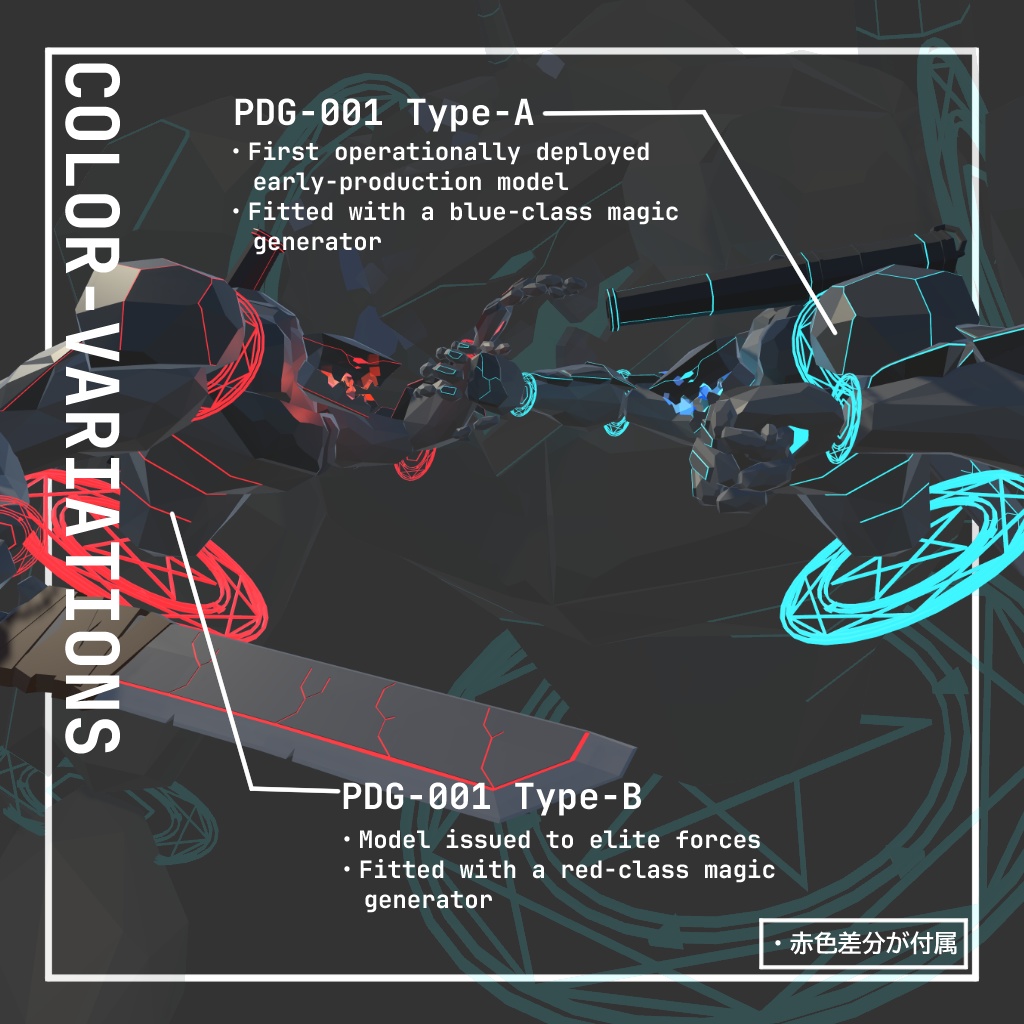 【MA設定済み】Mk.01 GuardianGolem