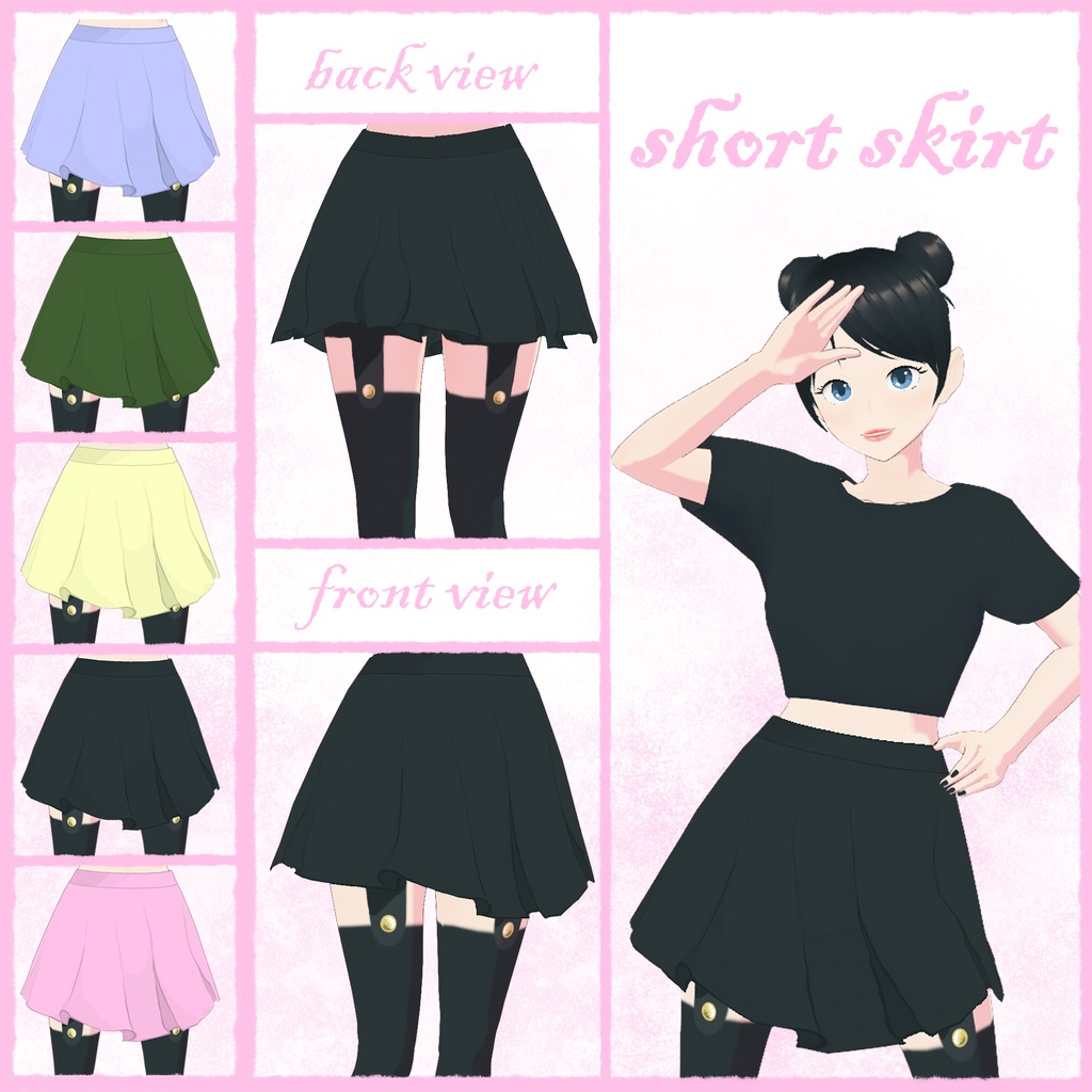 short skirt - any color ||  ショートスカート-任意の色