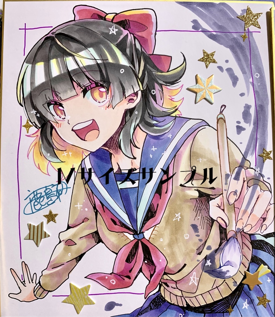 【新規限定】受注生産直筆イラスト色紙【キャラ指定のみ】