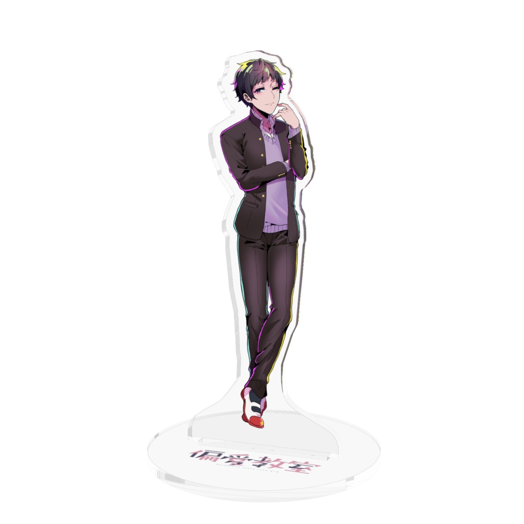 アクリルスタンド 吉原夕間