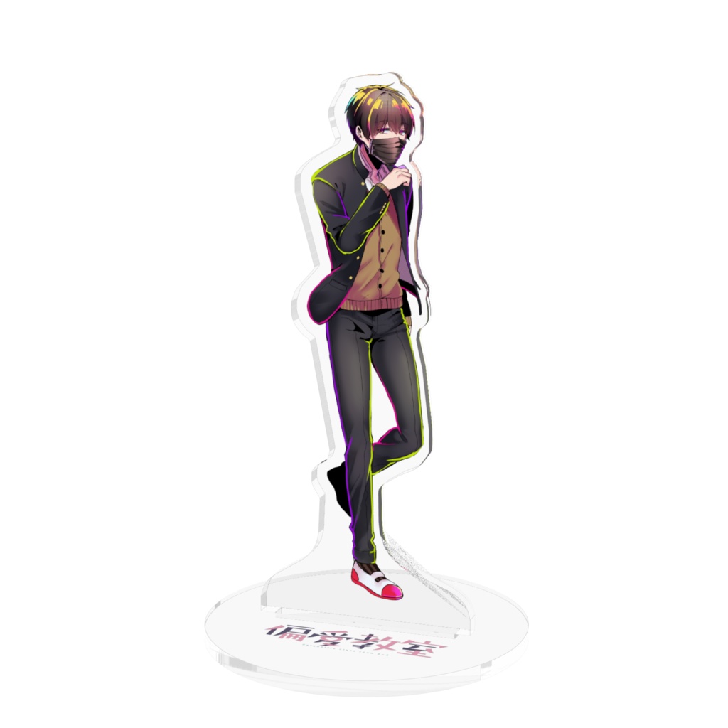 アクリルスタンド 手越政弘