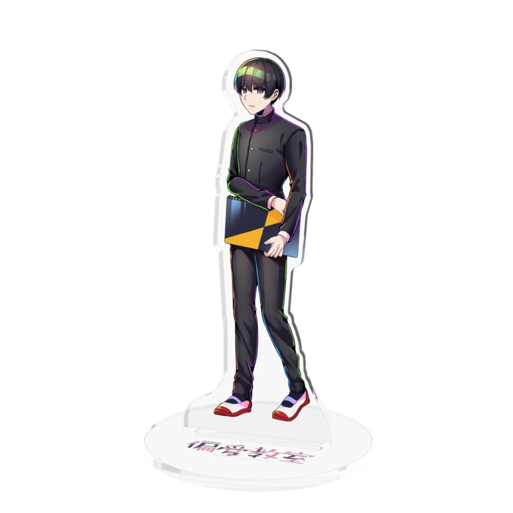 アクリルスタンド 堀井文彦