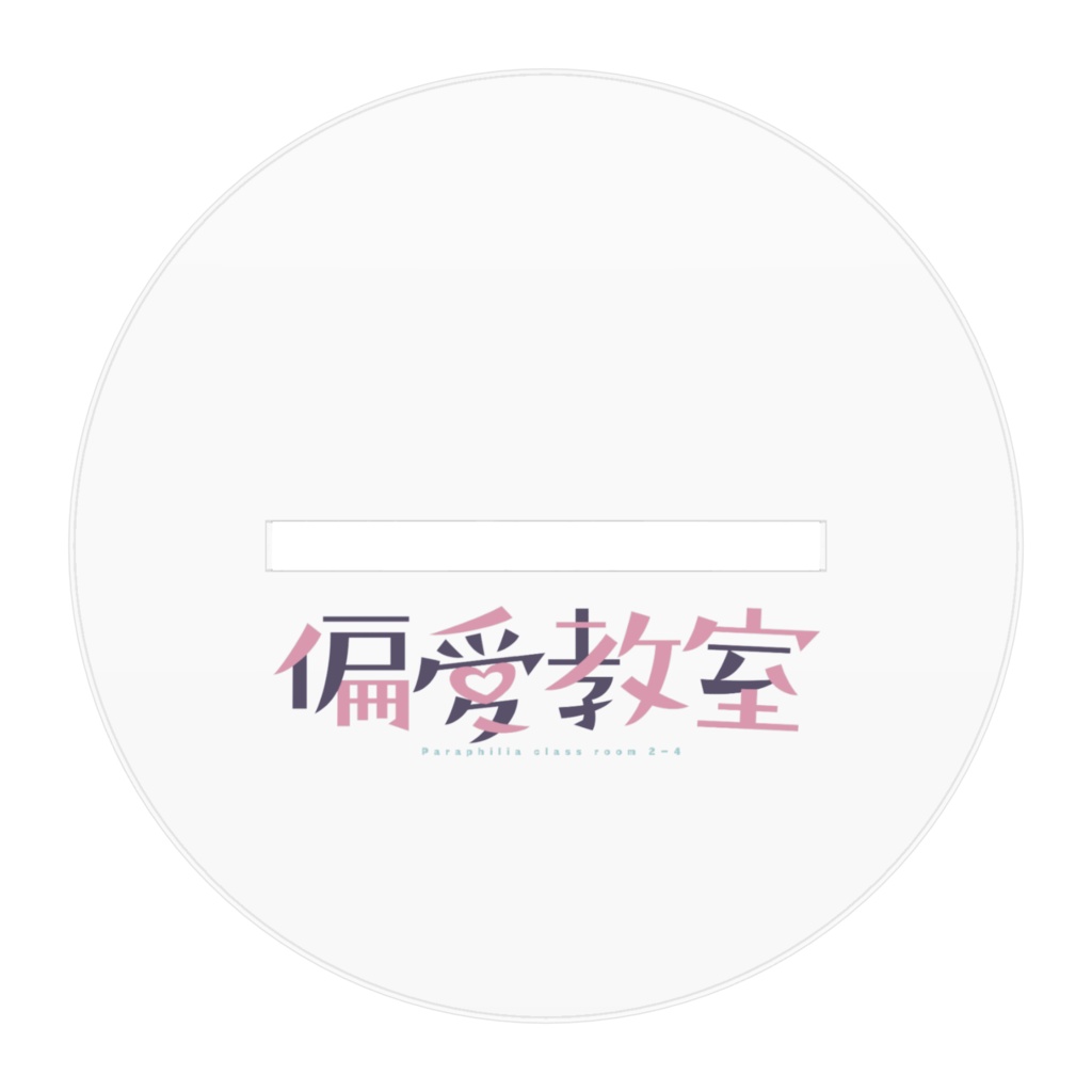 アクリルスタンド 鶴岡灯里