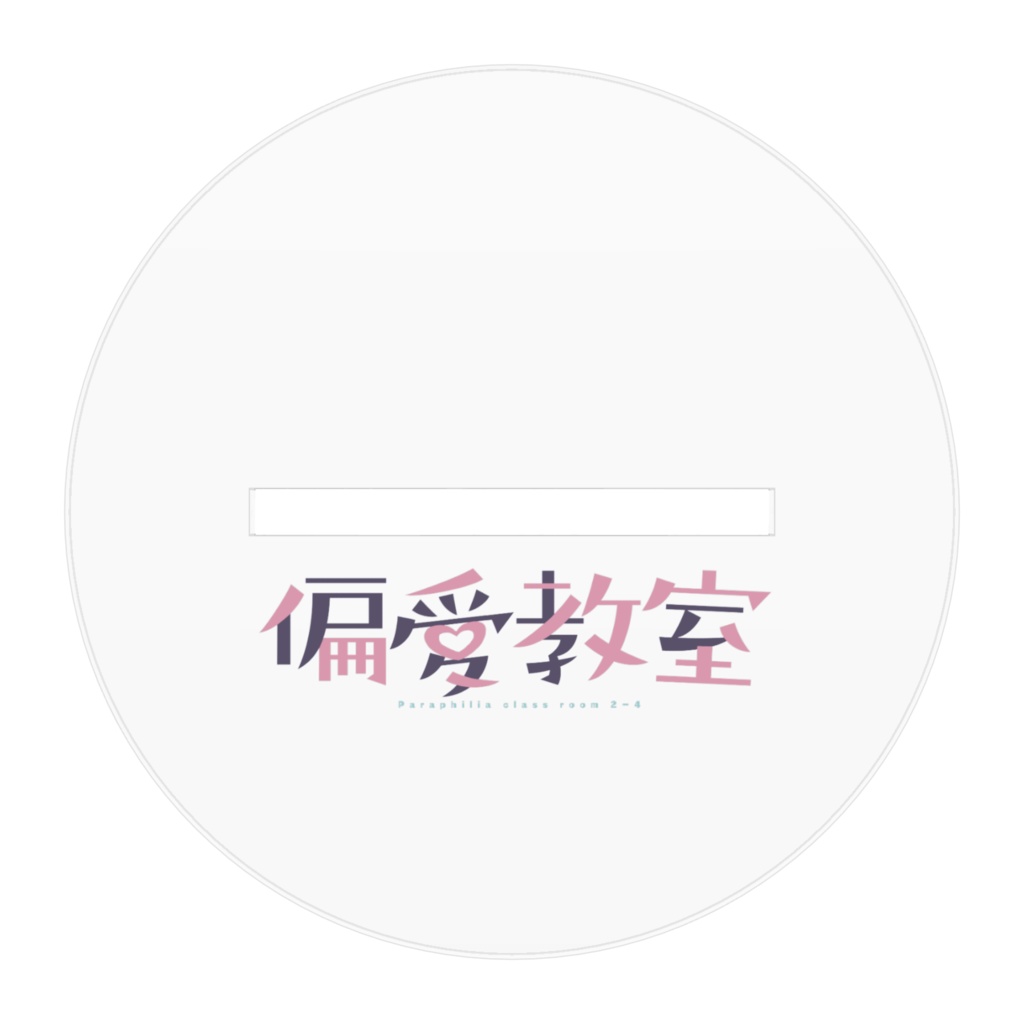 アクリルスタンド 落合佑太郎