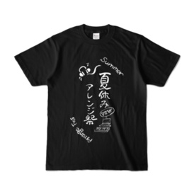 夏休みアレンジ祭 カラーTシャツ