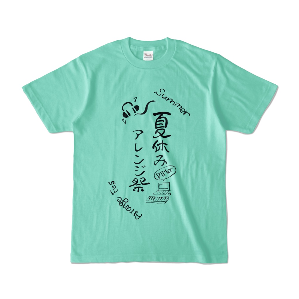 夏休みアレンジ祭　カラーTシャツ