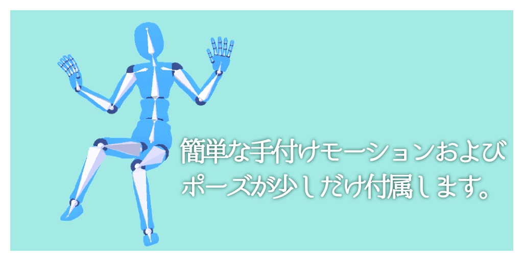 【3D】デク/Deku【オリジナルモデル】