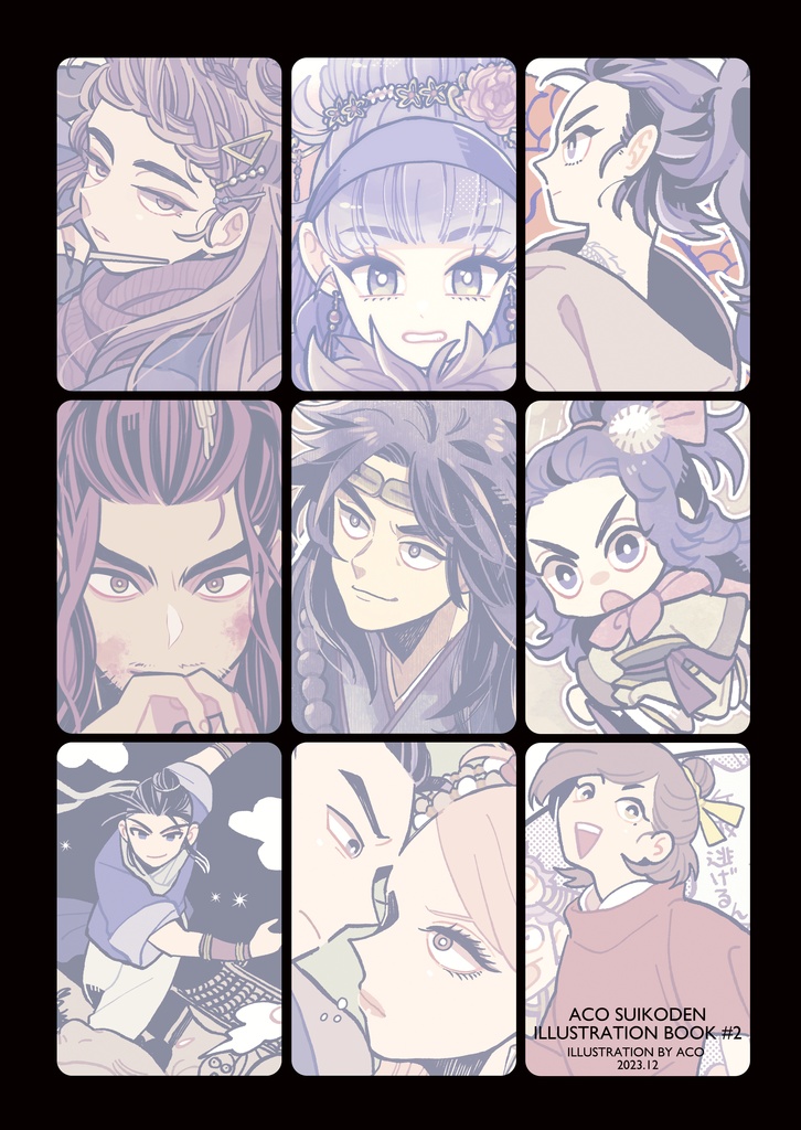 ACO Suikoden Illustration Book #2