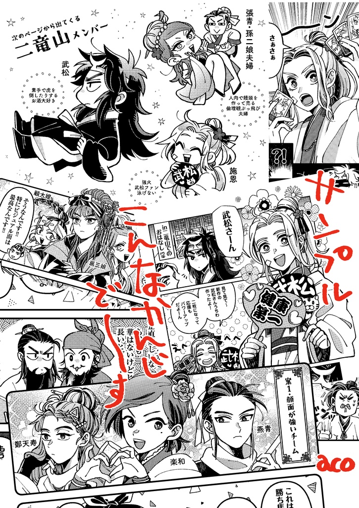 ビューティフルドリーマー