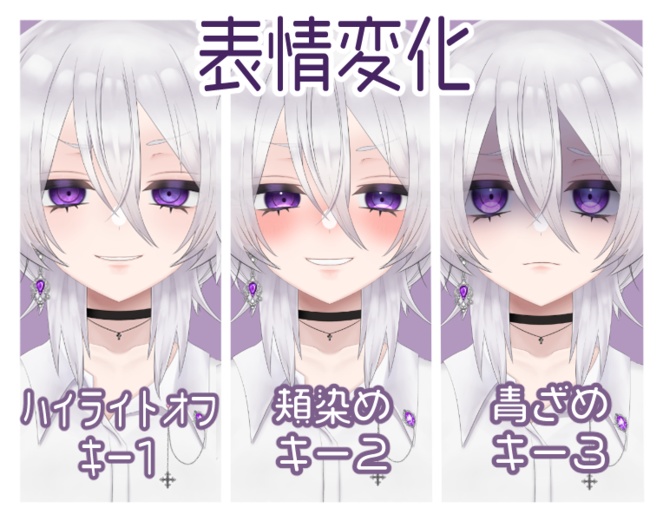 VTS対応Live2dモデル/ウルフカット女子-白x紫