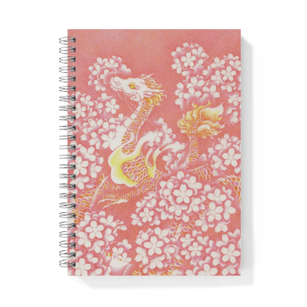 桜金龍のリングノート