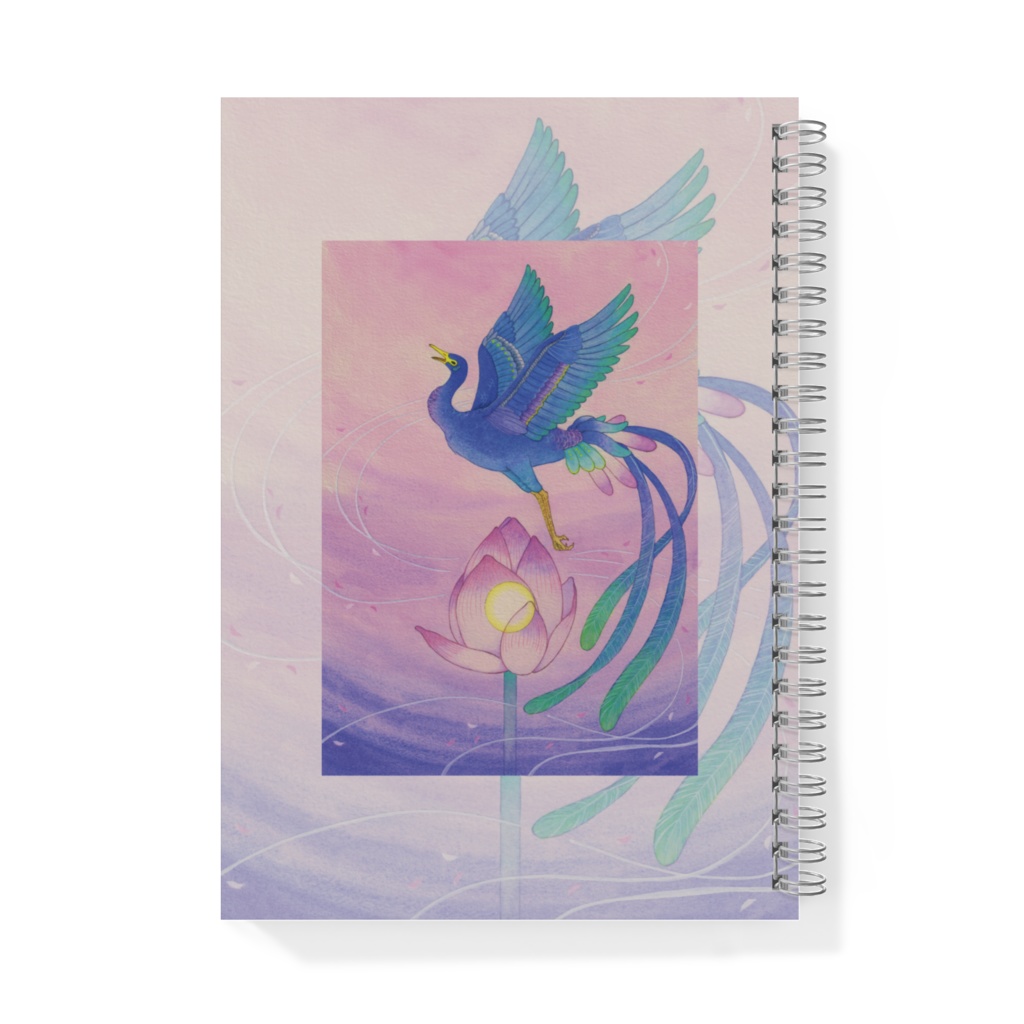 青鸞のリングノート