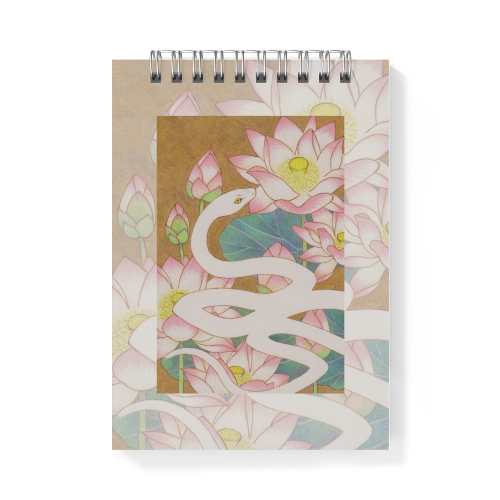 蓮華白蛇のメモ帳