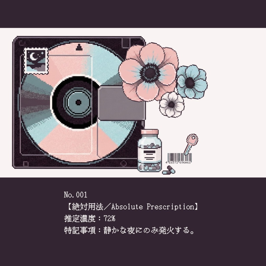 【配信背景】空間標本 No.001 | VTuber・配信者向け Lo-Fiピクセルアート(2色セット)