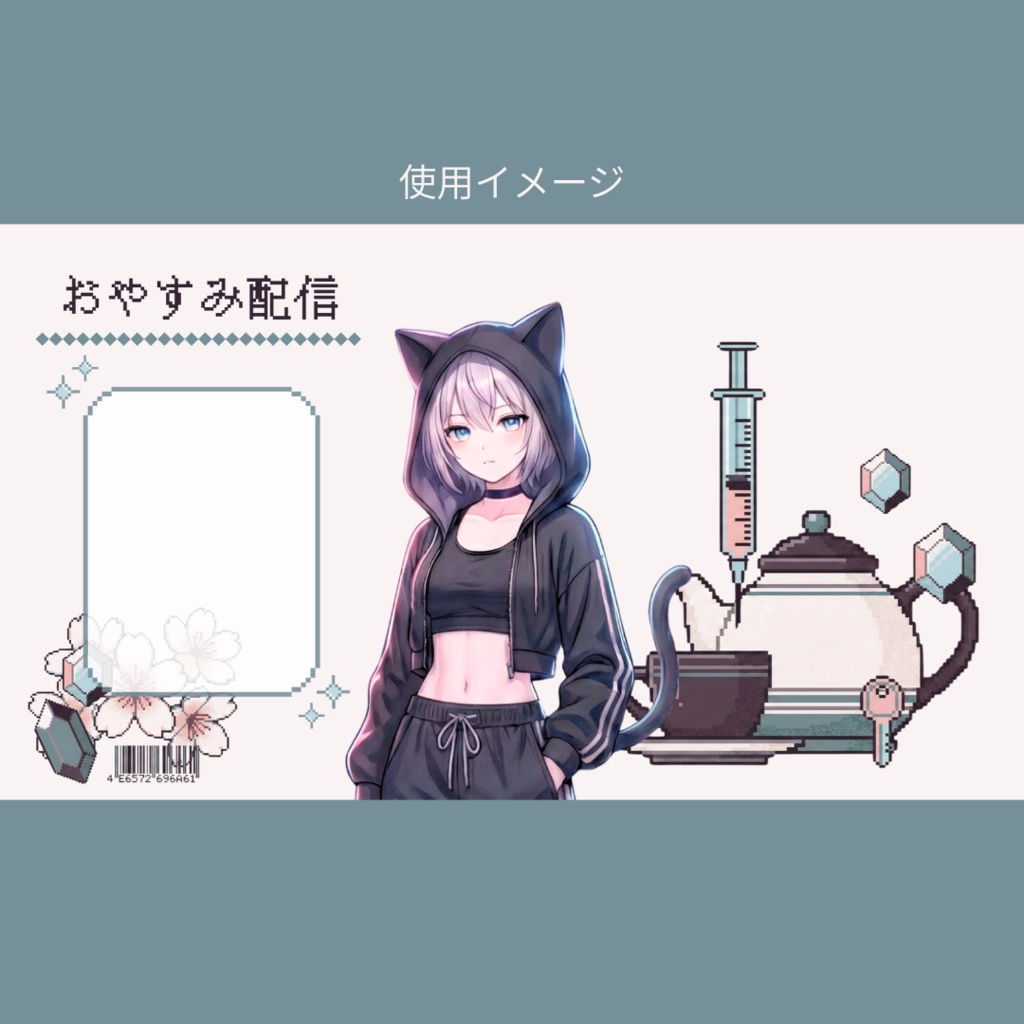 【配信背景】空間標本 No.003|VTuber・配信者向け Lo-Fiピクセルアート(2色セット)