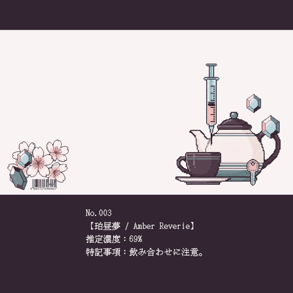 【配信背景】空間標本 No.003｜VTuber・配信者向け Lo-Fiピクセルアート（2色セット）
