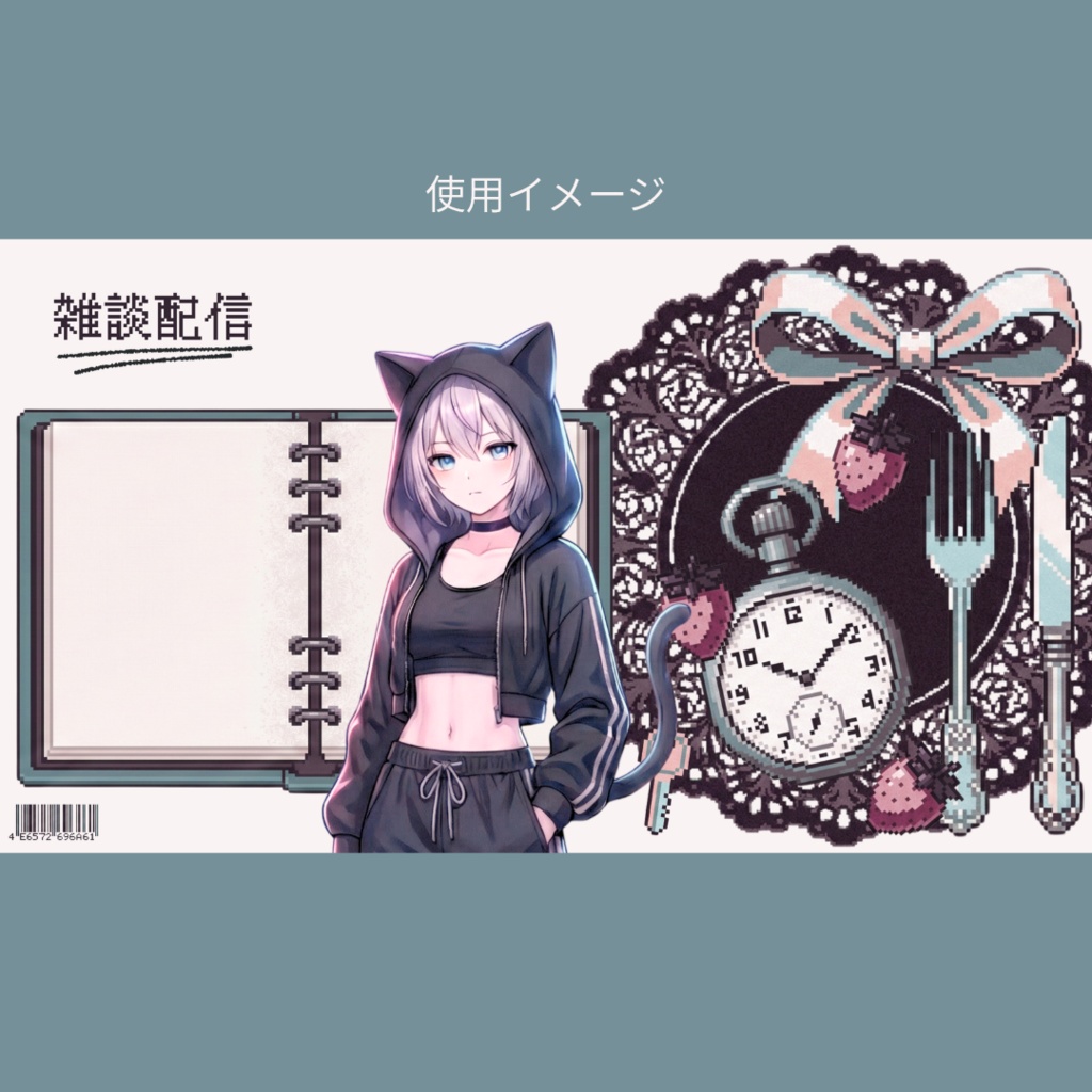 【配信背景】空間標本 No.005|VTuber・配信者向け Lo-Fiピクセルアート(背景+素材セット)