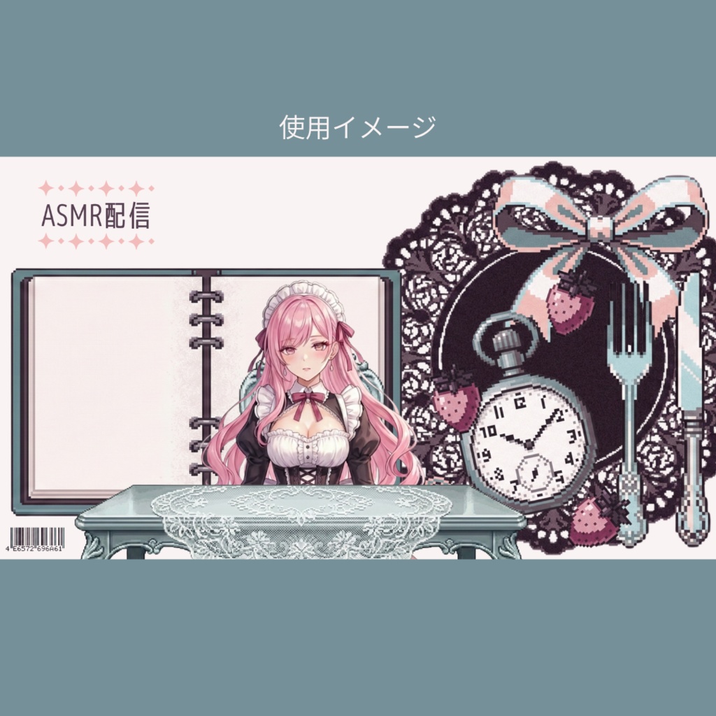 【配信背景】空間標本 No.005|VTuber・配信者向け Lo-Fiピクセルアート(背景+素材セット)