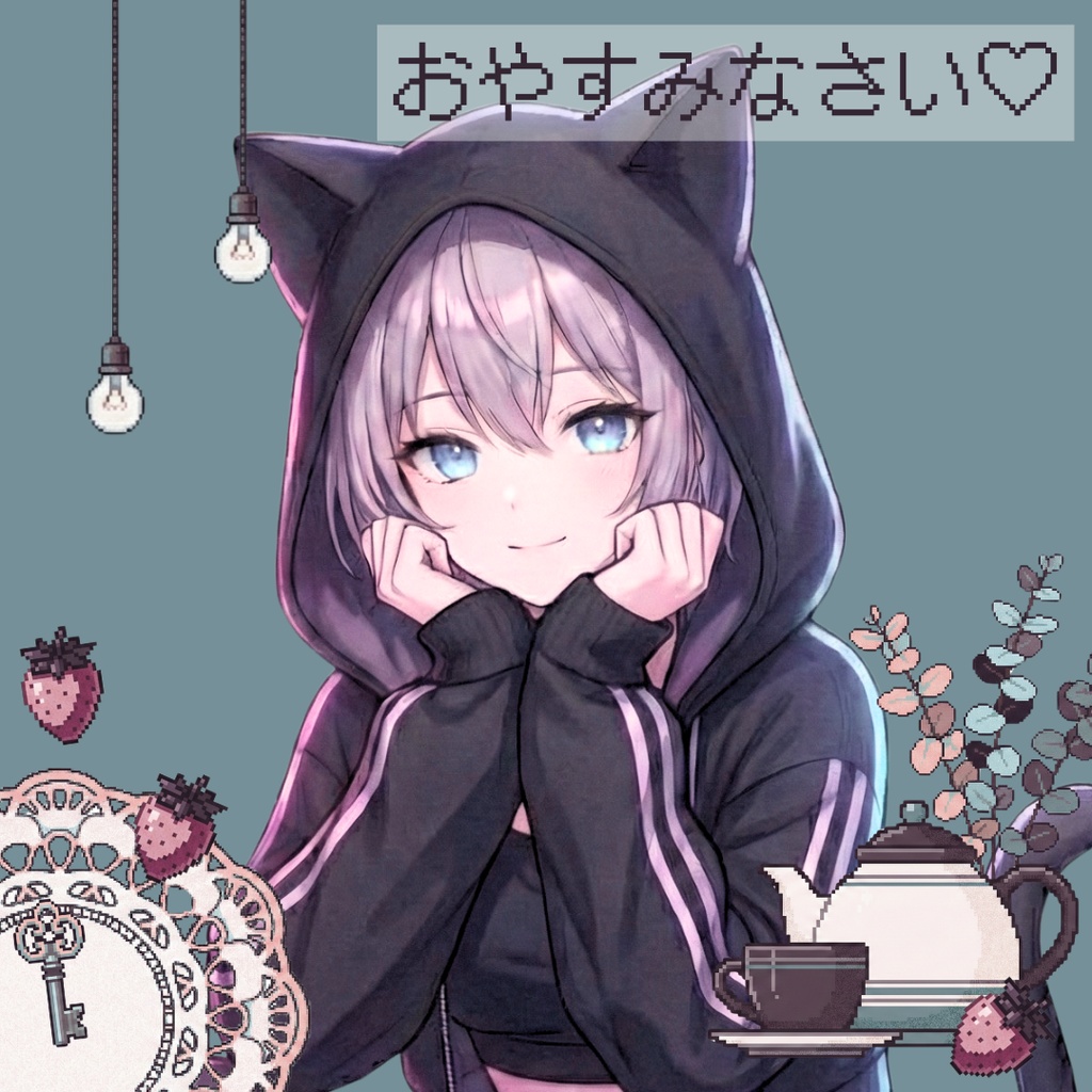 おやすみVTuber素材｜tea par;y