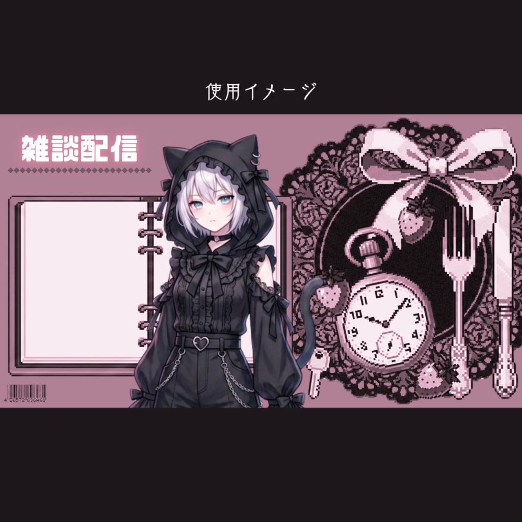 【配信背景】空間標本 p;nk｜VTuber・配信者向け Lo-Fiピクセルアート（2色×5種セット）