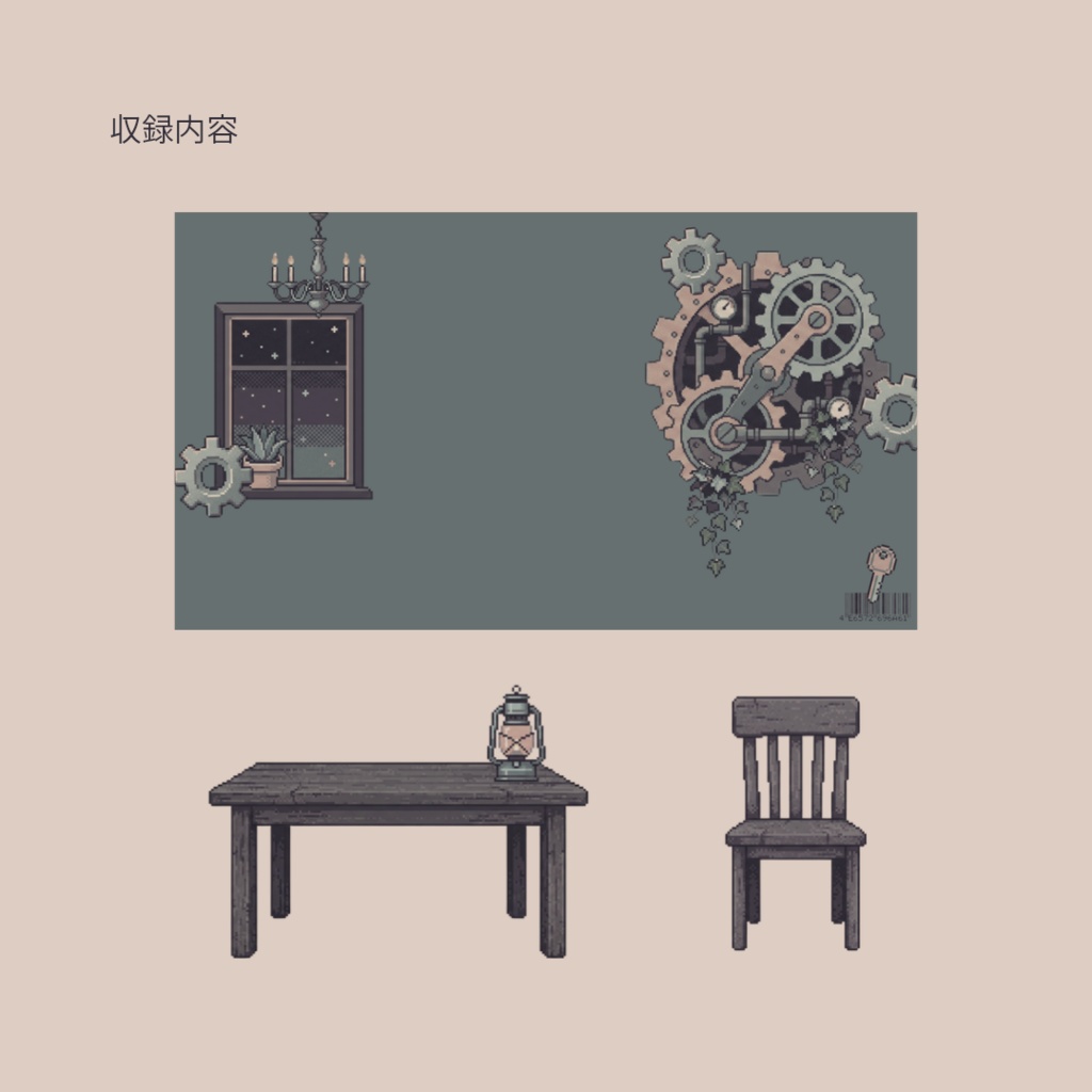 【配信背景】空間標本 No.006|VTuber向け Lo-Fiピクセルアート(背景+素材セット)