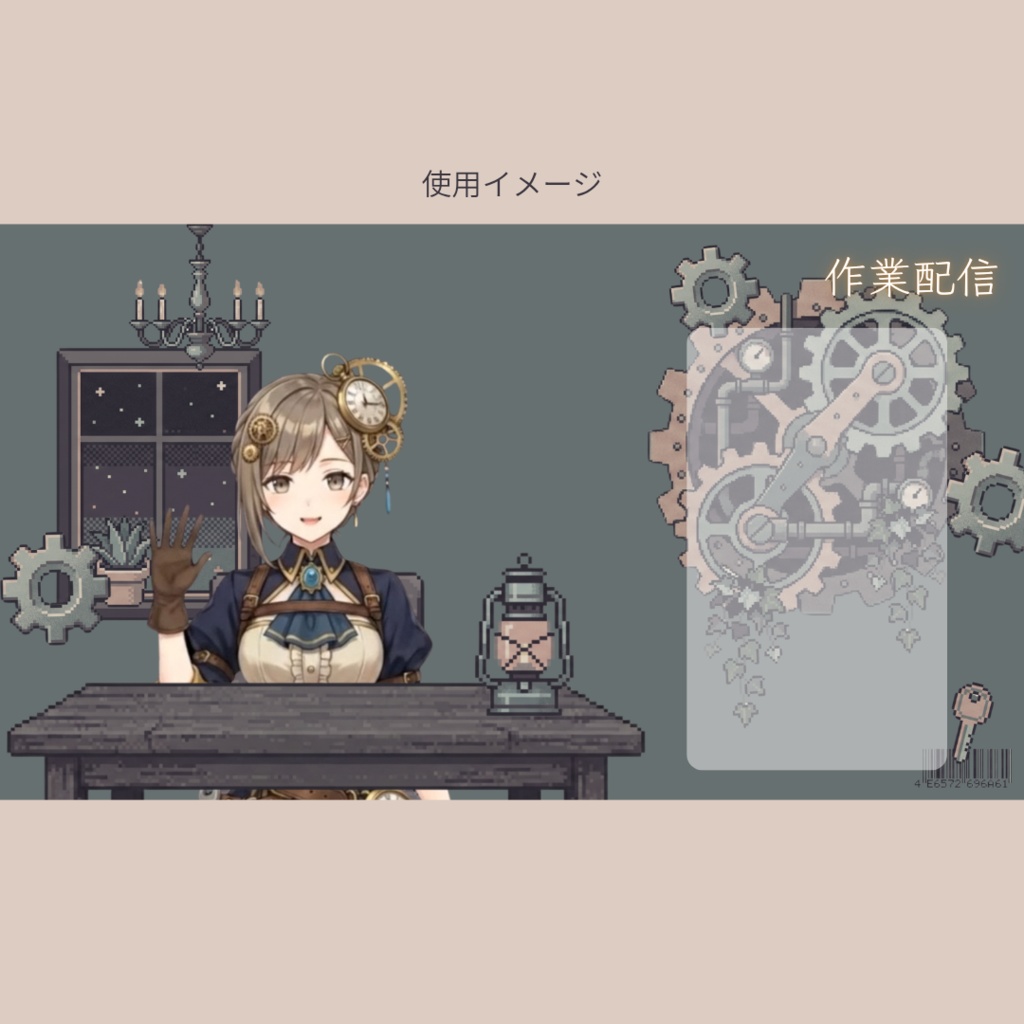 【配信背景】空間標本 No.006|VTuber向け Lo-Fiピクセルアート(背景+素材セット)