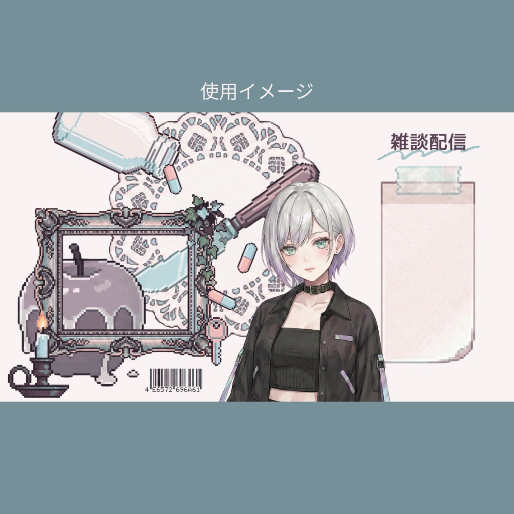 【配信背景】空間標本 No.007|VTuber・配信者向け Lo-Fiピクセルアート(2色+コメント枠セット)