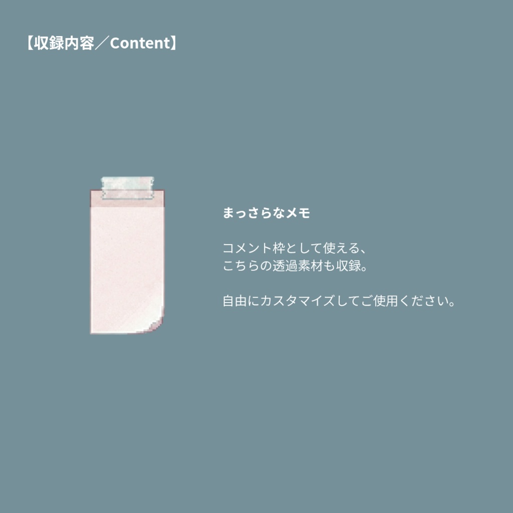 【配信背景】空間標本 No.007|VTuber・配信者向け Lo-Fiピクセルアート(2色+コメント枠セット)