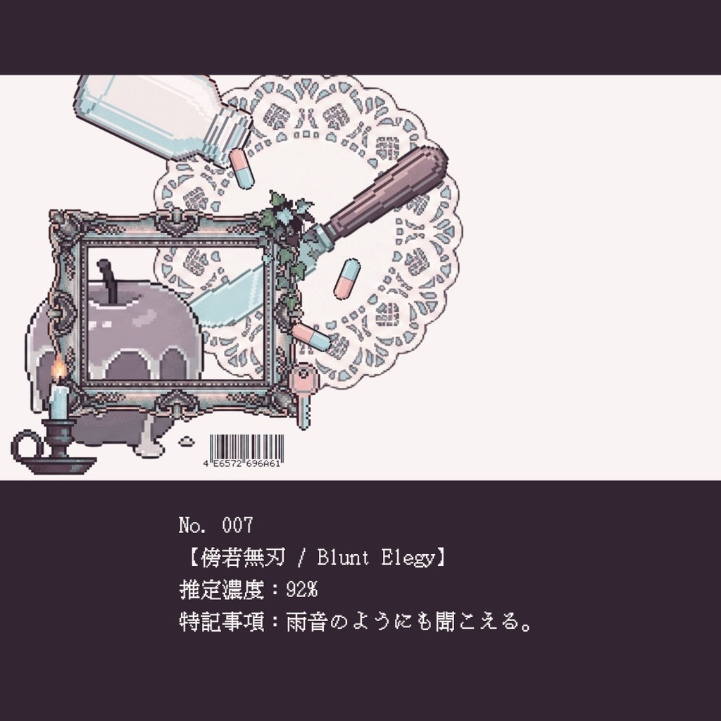 【配信背景】空間標本 No.007｜VTuber・配信者向け Lo-Fiピクセルアート（2色+コメント枠セット）