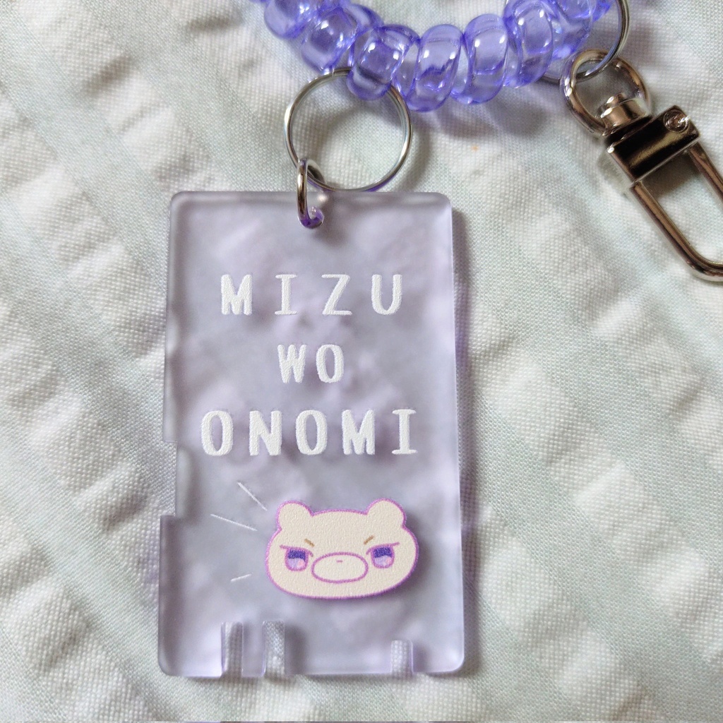 お水を飲めアクリルキーホルダー