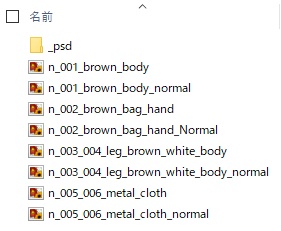 マシンソルジャー1号