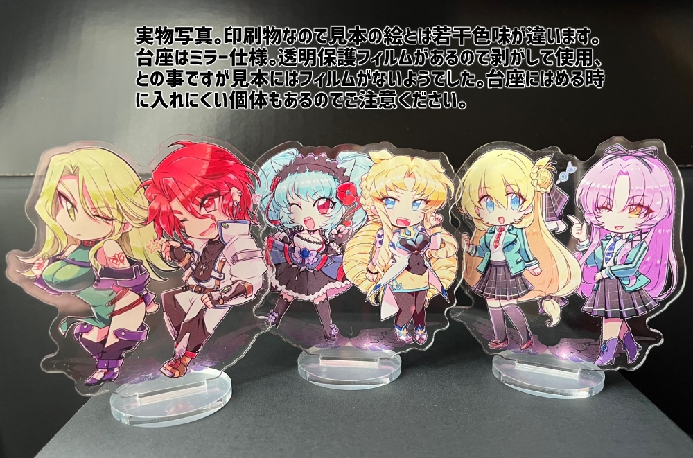 【アクリルスタンド各種】スパロボA:アクラミ、V:主人公ズ&ナイン