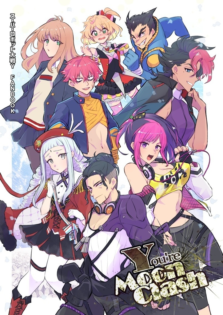 スパロボY本「You're Moon Clash」