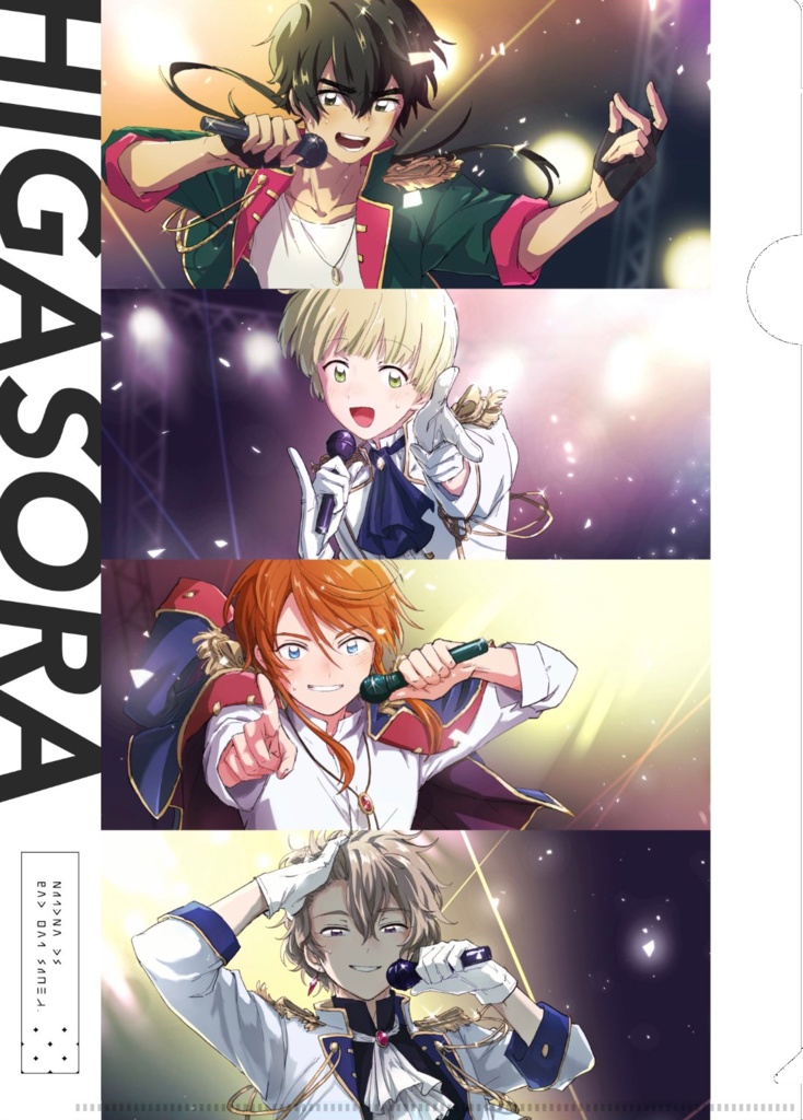 ひがそらアイドルパロA4クリアファイル