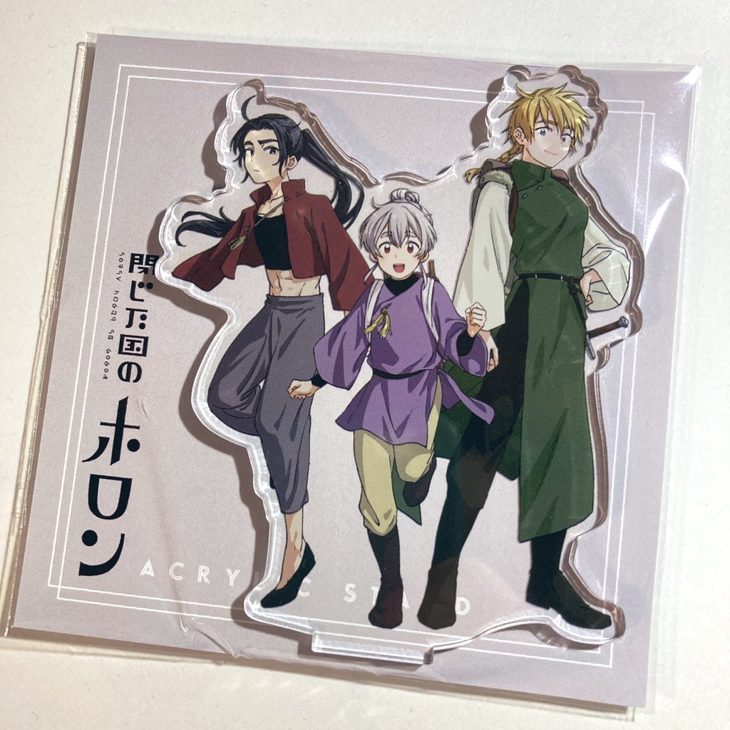 閉じた国のホロン アクリルスタンド