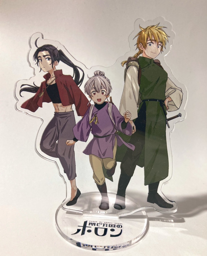 閉じた国のホロン アクリルスタンド