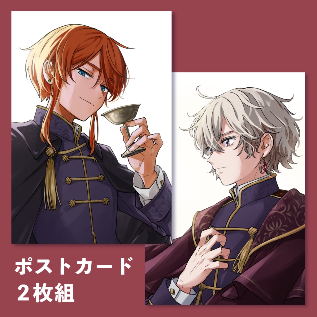 東の空に沈む ポストカード