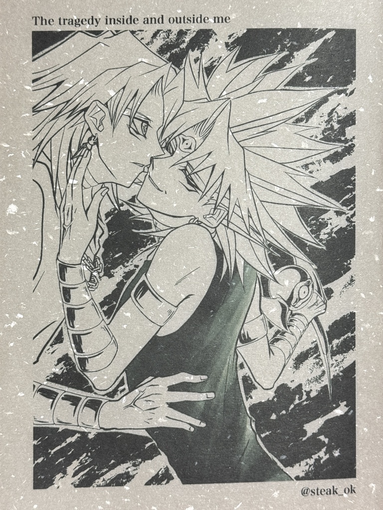 The tragedy inside and outside me