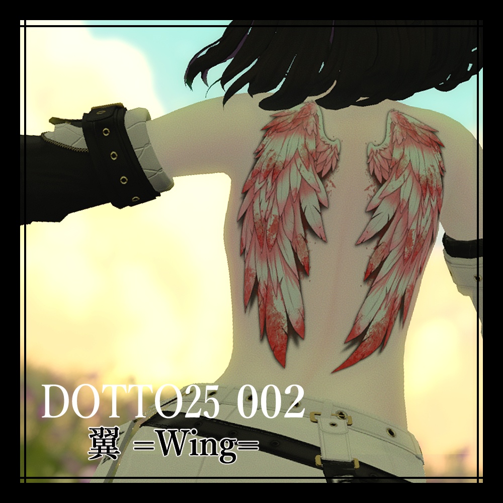【VRChat】DOTTO25 002 【デカール・タトゥー】
