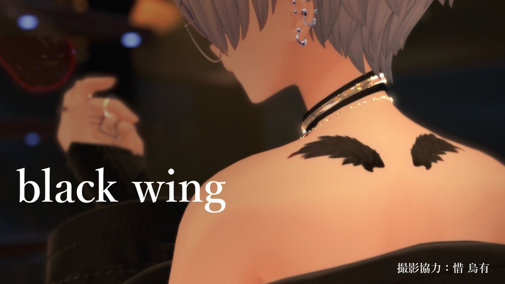 【VRChat】DOTTO25 002 【デカール・タトゥー】