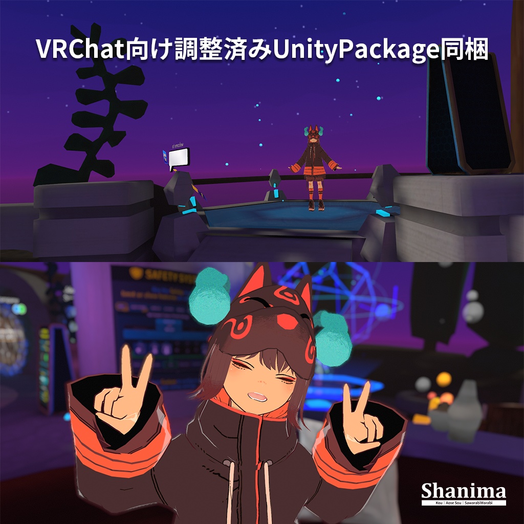 オリジナル3Dモデル「那尾 Nabi」