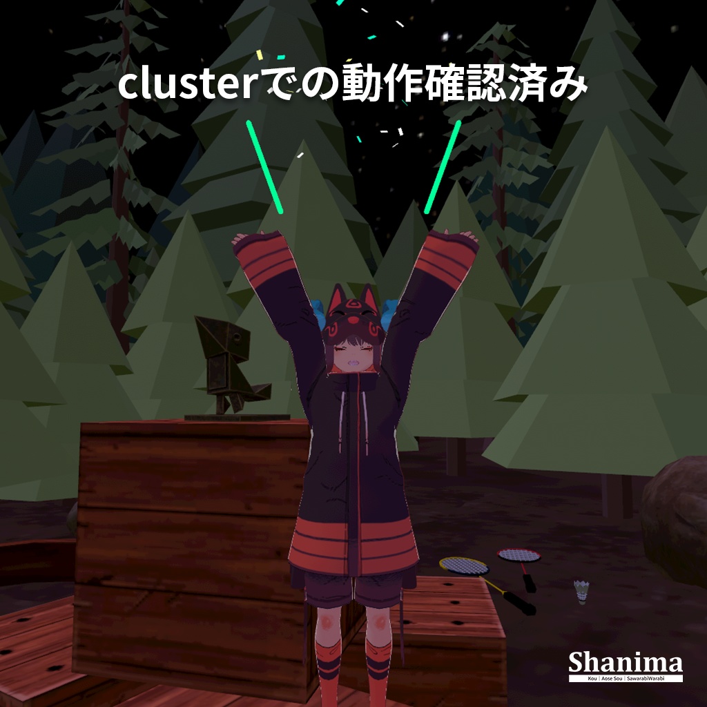 オリジナル3Dモデル「那尾 Nabi」